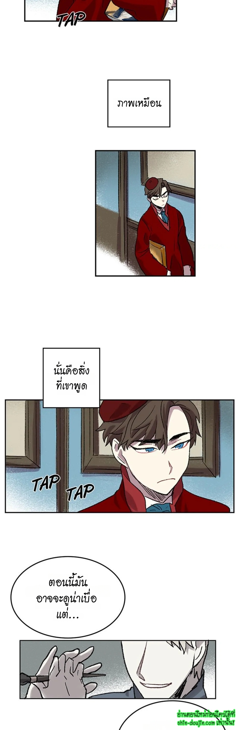 The smiling portrait EP 16